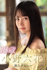 MIDE-770 เดบิวต์แซบหลายหนูอายนะคะ ซับไทยเอวี