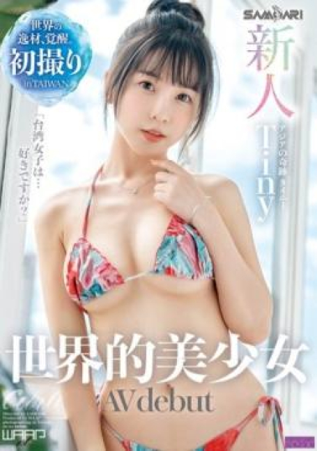 WSA-001